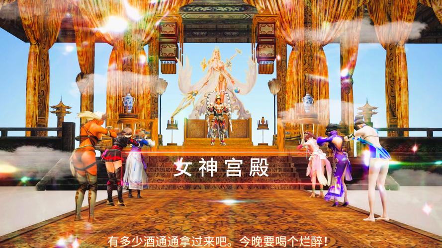 神女宫5最新版本资源：哪里可以免费下载？