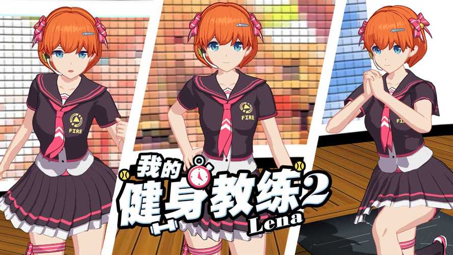 健身教练补课下载安卓版,轻松备考拿证