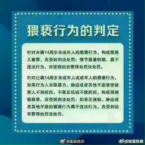 监狱骚扰事件大全:深度解析监狱暴力与性骚扰问题