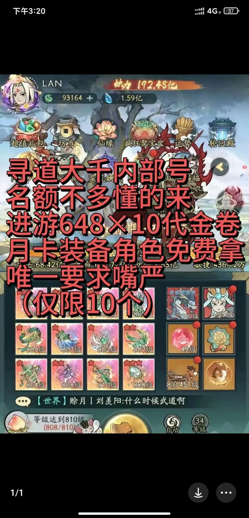 最新M上攻略合集游戏攻略：高玩经验大放送