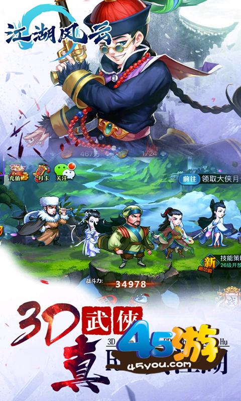 全女格斗同人杨过游戏体验:不一样的武侠世界