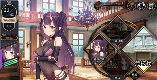 LOVE爱立方最新版本:老司机带你体验绅士游戏!