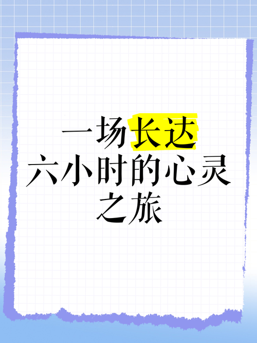 寻找心灵旅达最新版？这里提供更新地址及下载方式