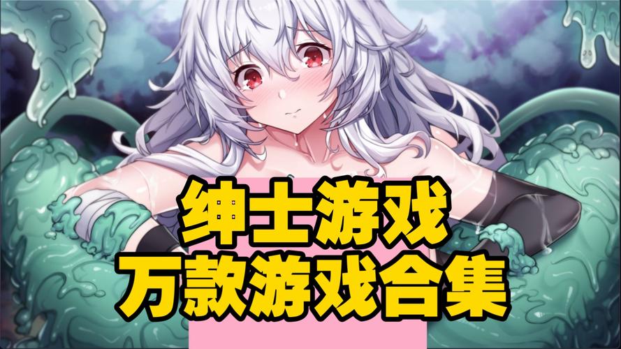 恶魔追猎者绅士游戏攻略大全：新手玩家必看，轻松通关！