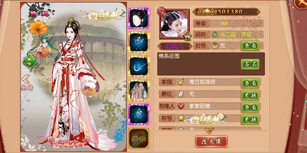 监护人游戏官网入口：新手玩家必看游戏入门指南