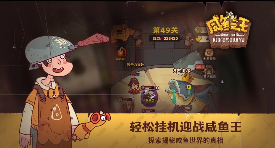 怪物黑市游戏攻略：新手必看！轻松玩转黑市交易