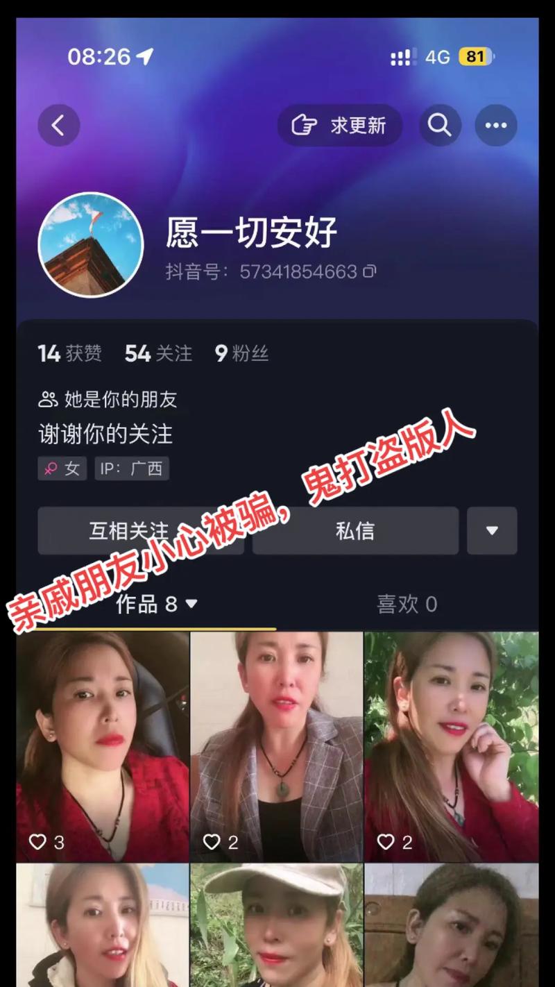 她是你的朋友吗官网:教你快速鉴别真假朋友关系