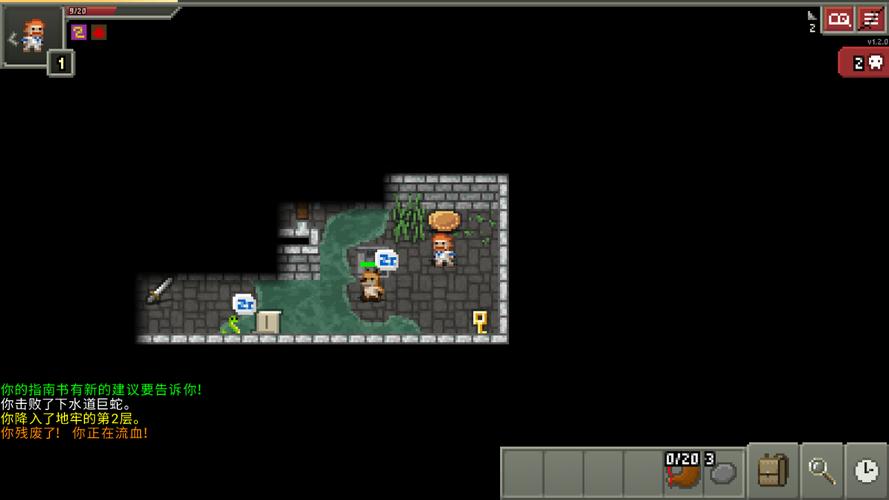 淫欲地牢安卓版免费下载：开启你的冒险之旅