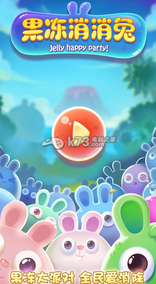 好玩又免费!奥克伍德魔法学校安卓汉化版游戏推荐!