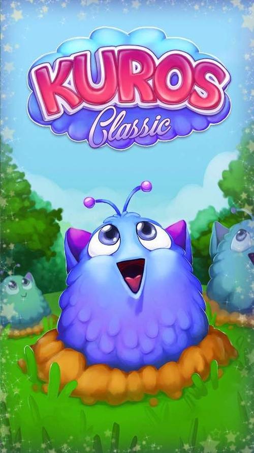 库洛的房间游戏下载：安卓苹果版资源大全