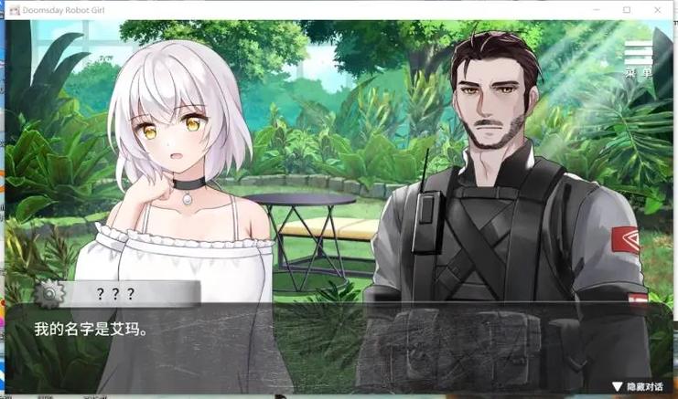 末日机娘汉化版更新内容大揭秘:你绝对想知道