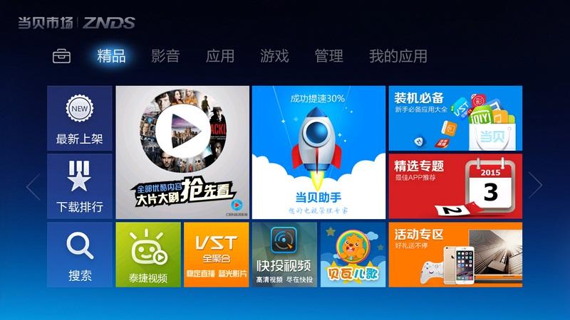 背叛Betrayed游戏下载:快速下载安卓/IOS版本