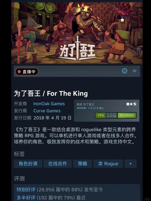 为了女王游戏更新地址已公布:赶紧下载体验