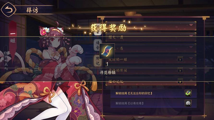 百万继承人The Heiress汉化版:最新更新内容一览