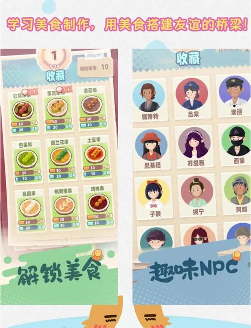 好玩的催眠偶像游戏:轻松解压的治愈系游戏推荐