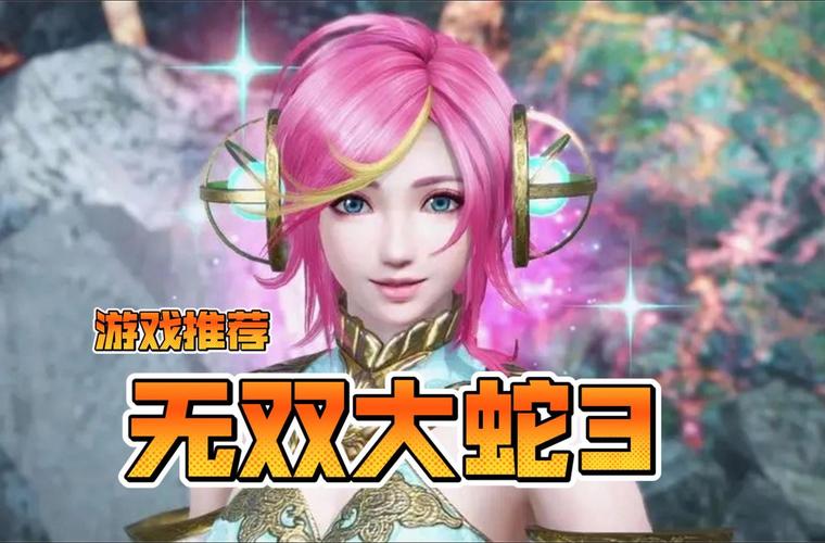 无双大蛇3福利版最新版本是多少？下载地址分享！