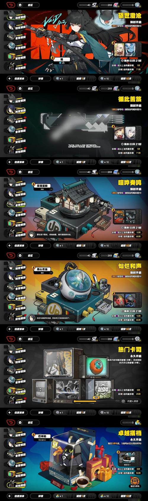 抓到冒险者酱版本大全下载:体验不一样的游戏乐趣