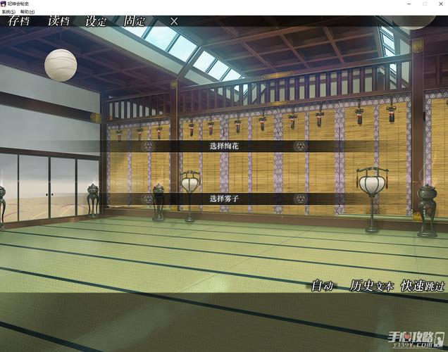 高品质妃神会秘史汉化版下载：体验完整剧情