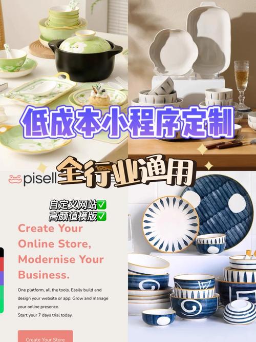 低成本重建官方网站，中小企业也能轻松拥有