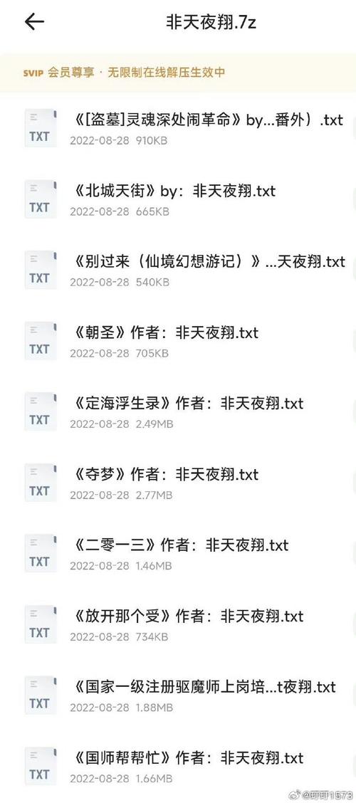 寻找肉烂在锅里安卓汉化?这里提供安全下载链接