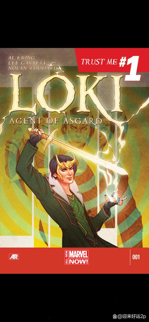 如何找到小小洛基与世界树迷宫的更新地址?快速进入游戏的方法!