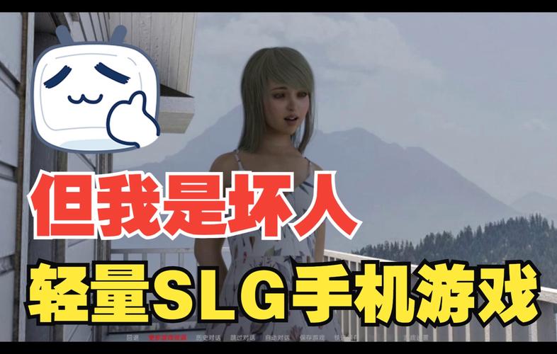 下载但我是坏人官方正式版最新版：享受独特游戏体验