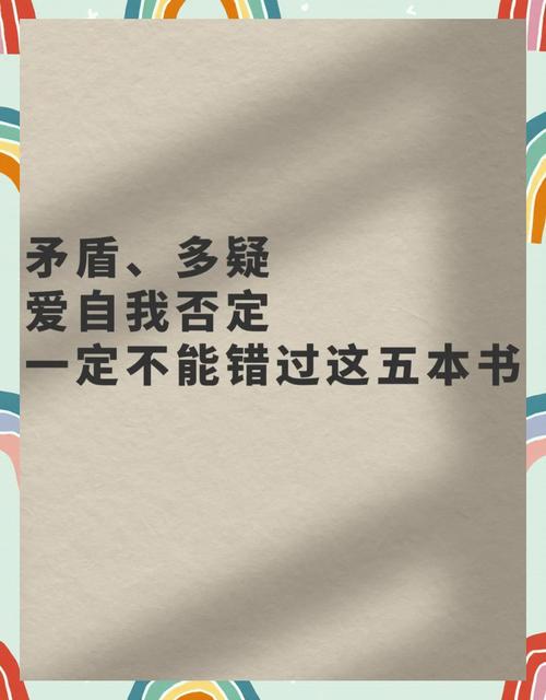 欲望驱动安卓:玩转手机里的秘密渴望