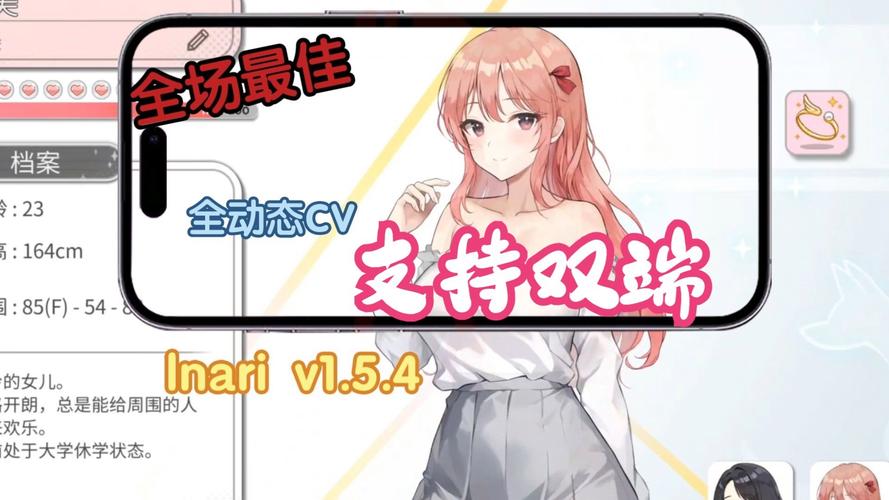 五谷神稻荷：Inari游戏攻略及资源分享，玩转游戏秘籍