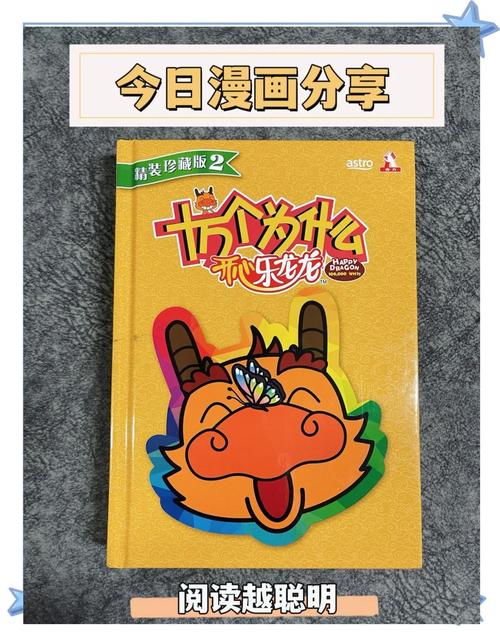 祖父遗产大揭秘：隐藏的秘密组织等你探索！