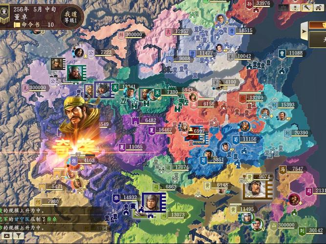 三国志14清凉版:不一样的三国策略游戏