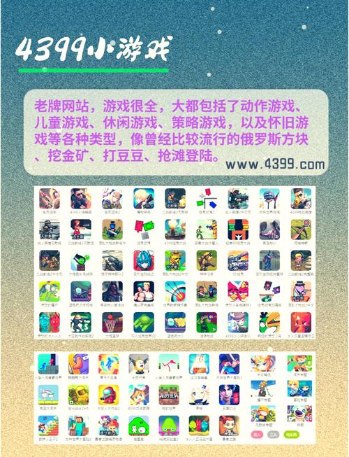 寻找卡哇伊3游戏官网？这里有你想要的可爱游戏！