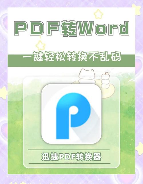 Socrates更新地址及下载方法详解,小白也能轻松上手!