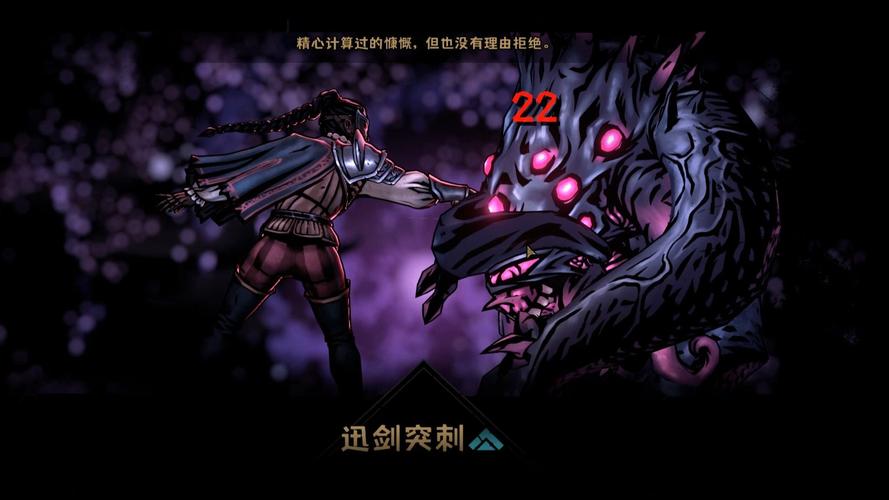 暗黑地牢瑟瑟版：全方位游戏技巧及通关秘籍