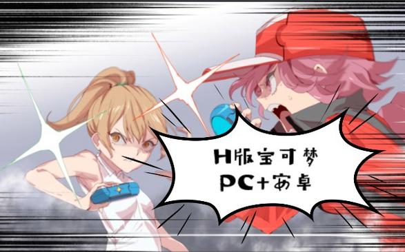 沉浸式RPG：仙肴圣餐魔改版汉化版免费下载