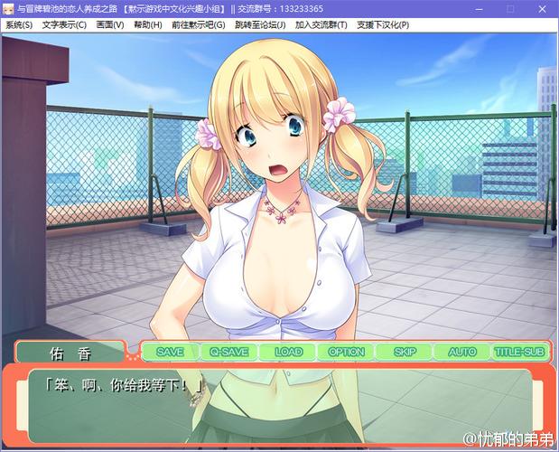 奴役的秘境汉化版下载：超棒的2D手绘动画SLG游戏