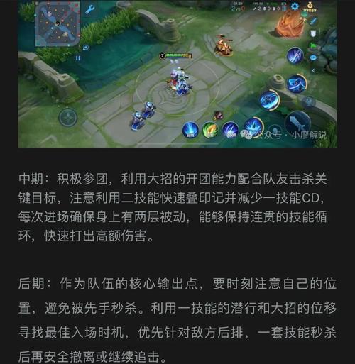 王者荣耀游戏攻略：轻松上分秘籍，教你玩转各种模式