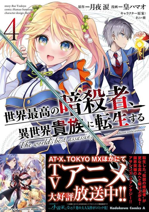 安卓版异世界打黑工下载:轻松下载,畅玩异世界