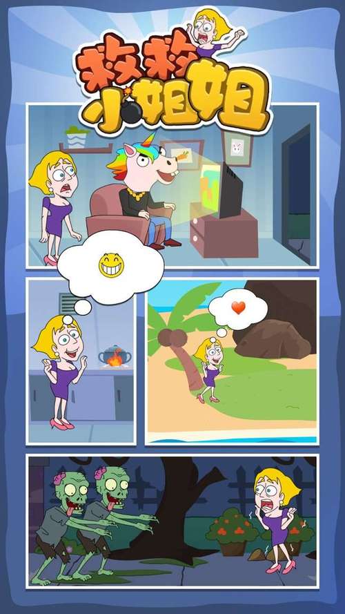 姐破产了游戏下载攻略：安卓/IOS版资源推荐