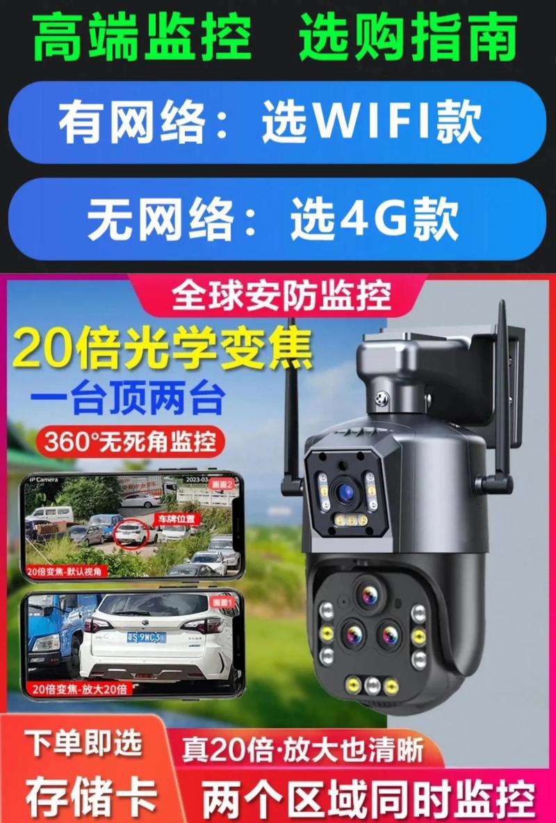 最新版监控器下载安装教程：简单几步搞定