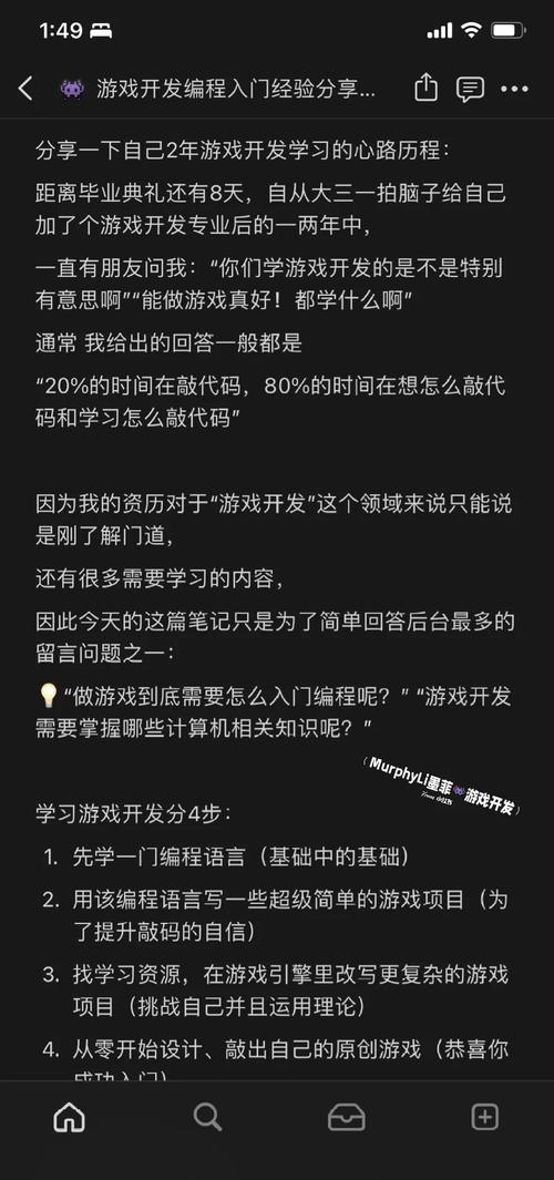 母爱如山游戏攻略:从零开始,成为游戏高手之路