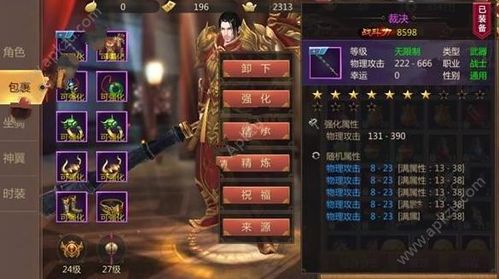 时间旅行杨过游戏:玩家评价与游戏体验详解