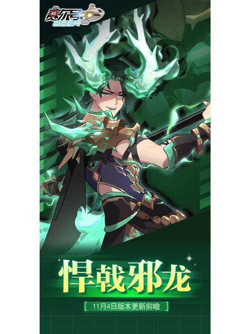 银魔唐三藏最新版本更新了什么?有哪些新内容?