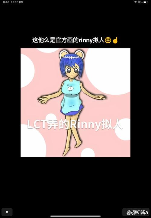 还在玩旧版RiNaTest？升级到最新版本体验更多精彩！