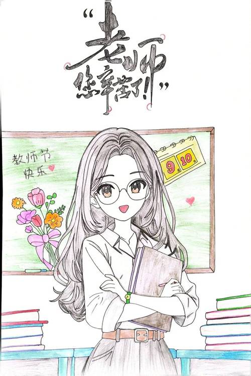 我心中最喜欢的老师：最新感人教师事迹分享