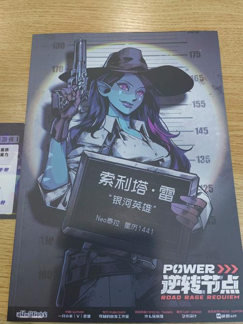 逆转系统绅士游戏测评：刺激玩法大揭秘