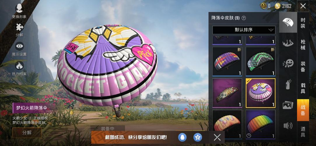 星光之欲官方正式版下载最新版:免费获取游戏最新版本,畅玩精彩内容!