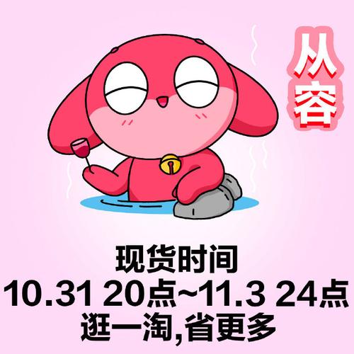 喵喵岛2最新版本来了！超多惊喜等你发现！