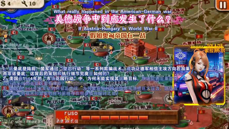 想玩美德游戏?这里有最全面的游戏介绍和玩法攻略!