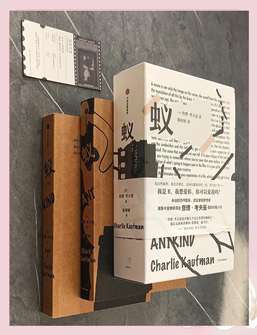 你想知道揭开未知的面纱下载地址吗?