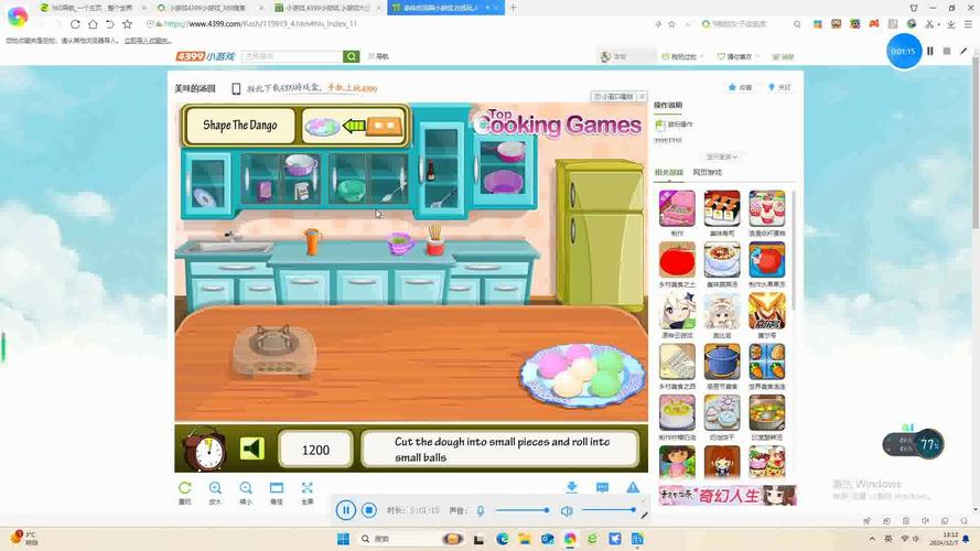 DANGO游戏攻略汇总：各种版本玩法技巧一网打尽